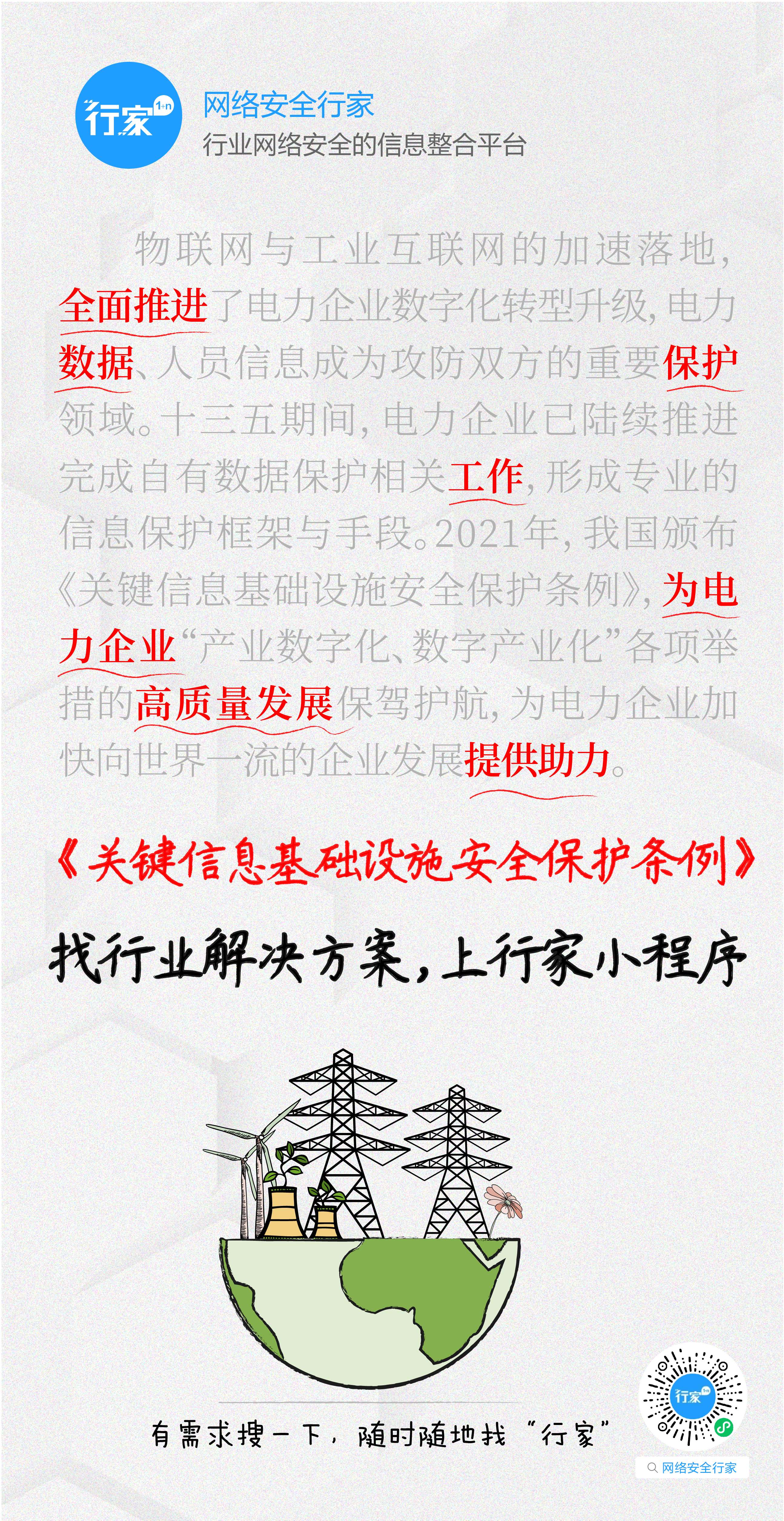 關基 關基