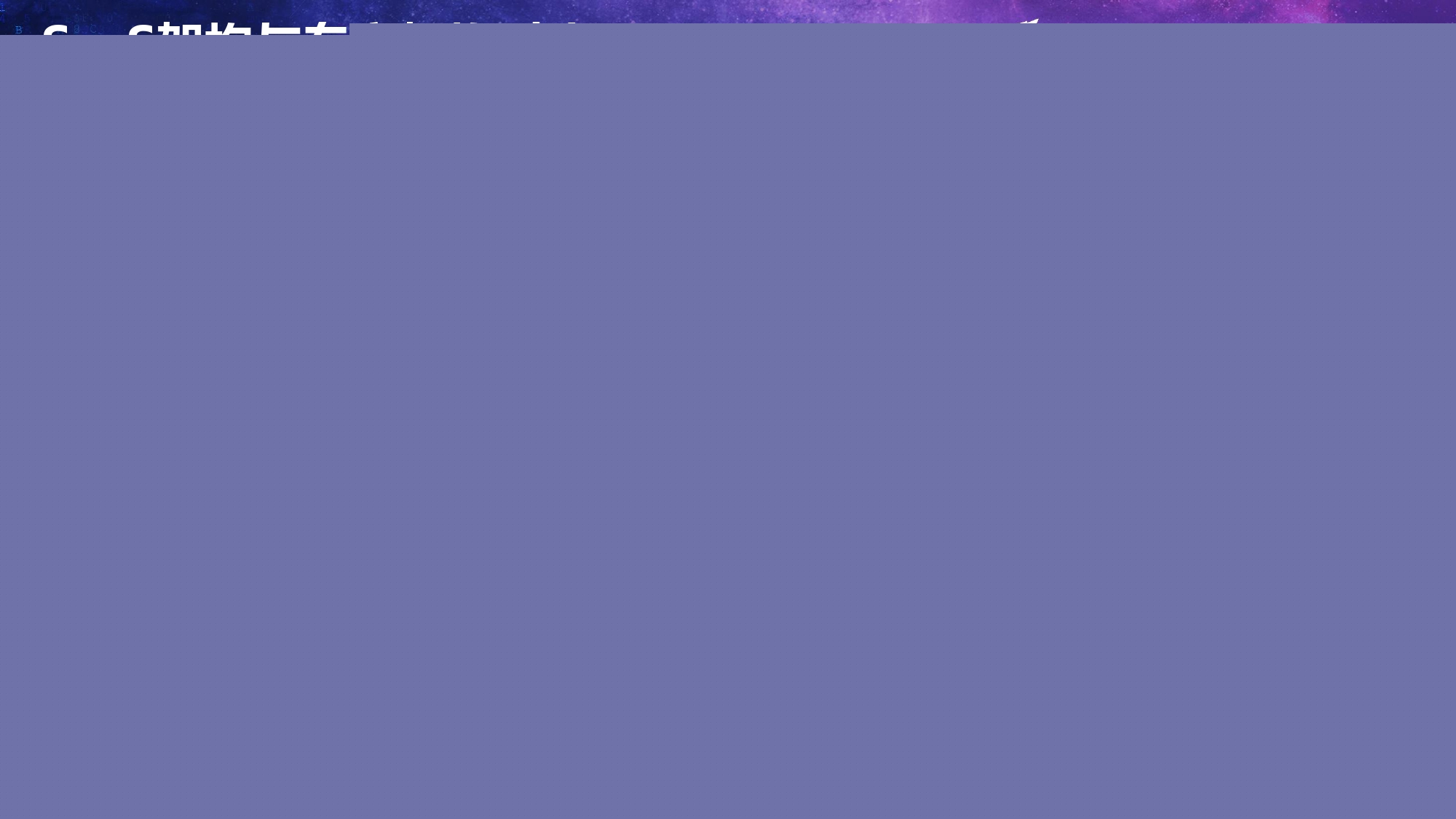 本地SaaS架構介紹_page-0007 本地SaaS架構介紹_page-0007